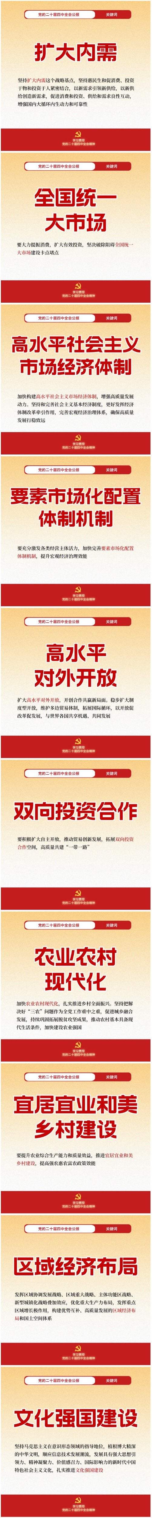 福建高速养护网 -  火必官网入口