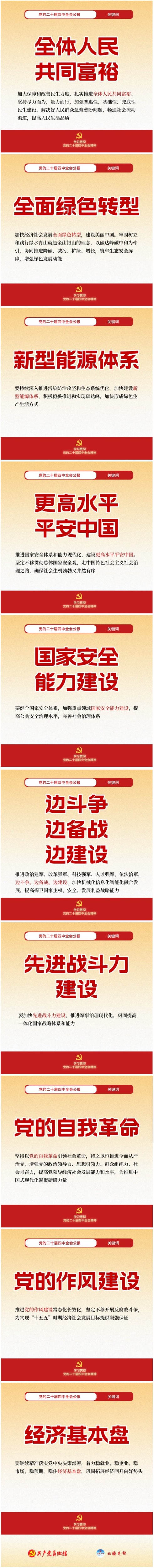 福建高速养护网 -  火必官网入口