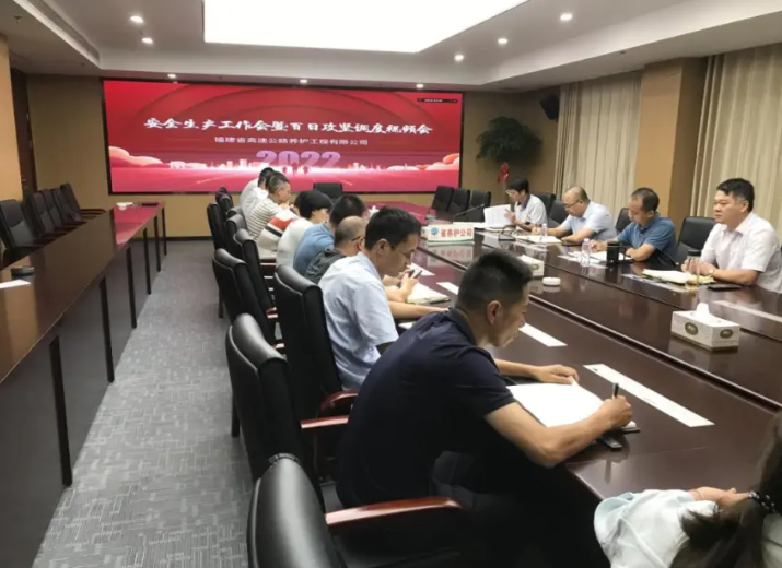 福建高速养护网 -  火必官网入口