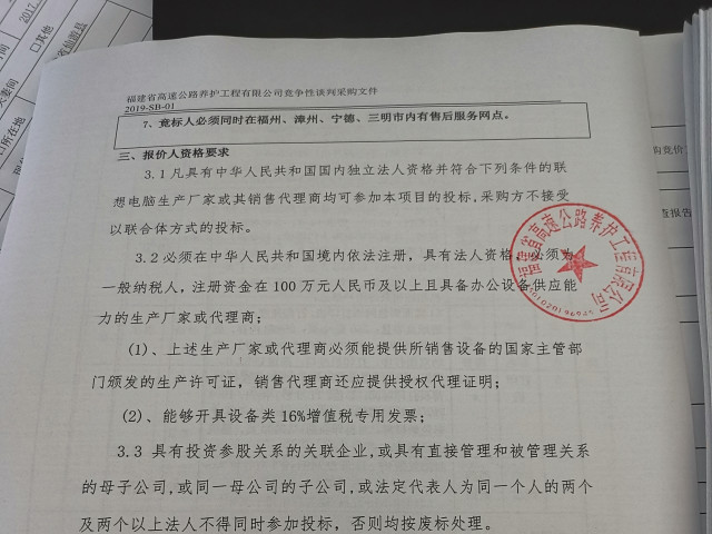 福建高速养护网 -  火必官网入口