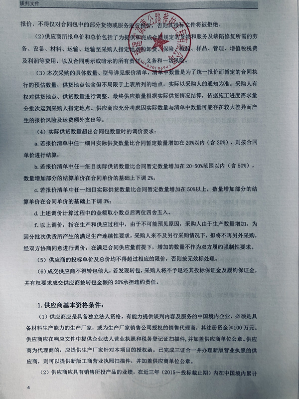 福建高速养护网 -  火必官网入口