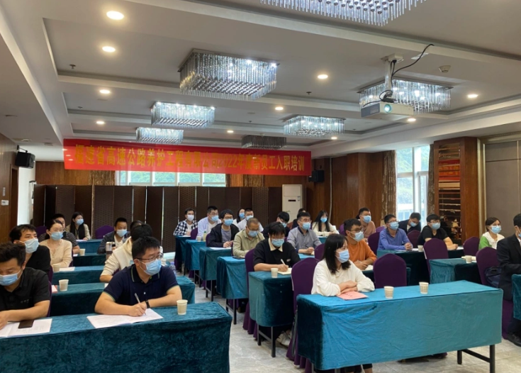 福建高速养护网 -  火必官网入口
