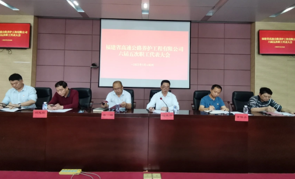 福建高速养护网 -  火必官网入口