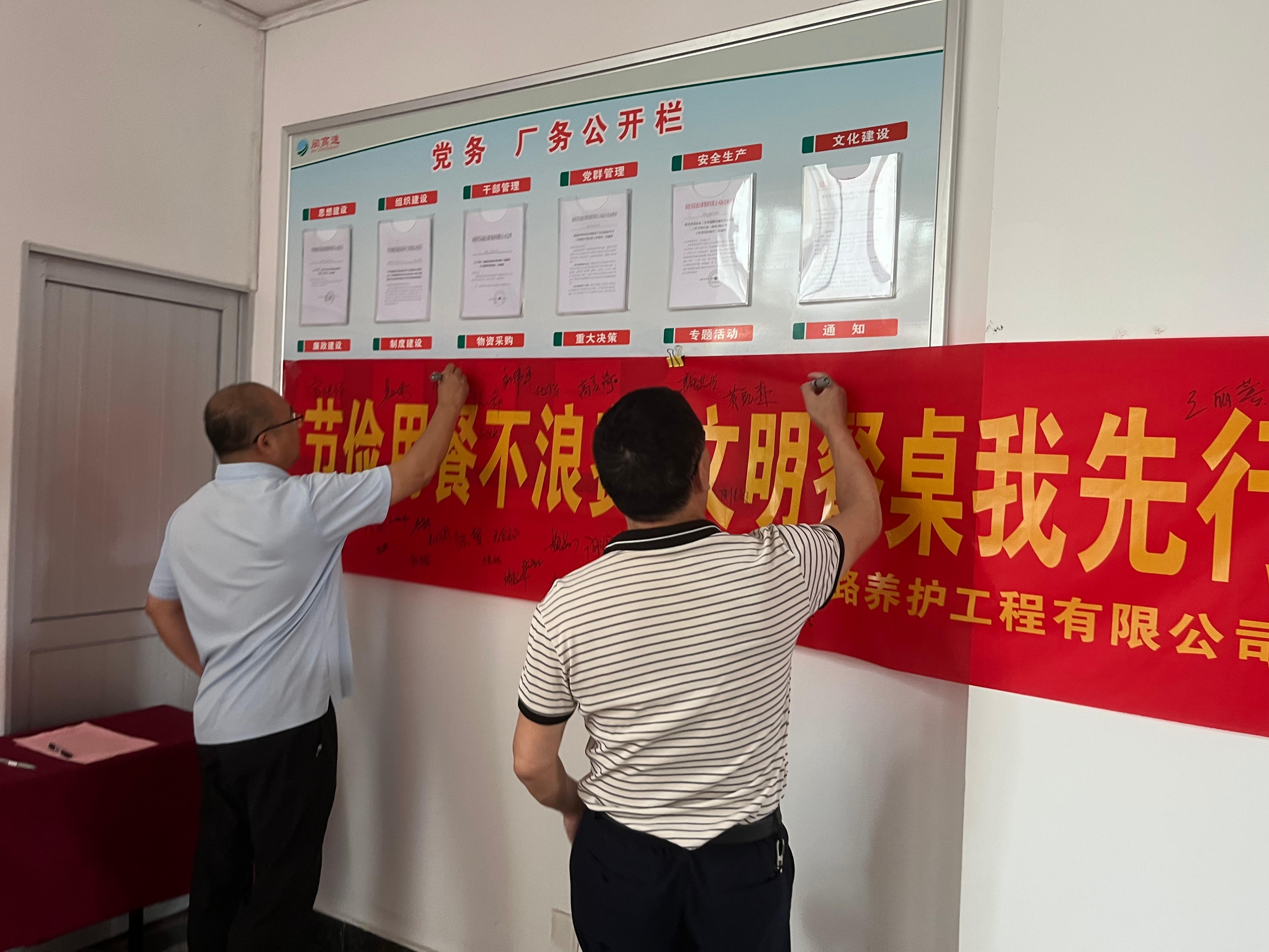福建高速养护网 -  火必官网入口