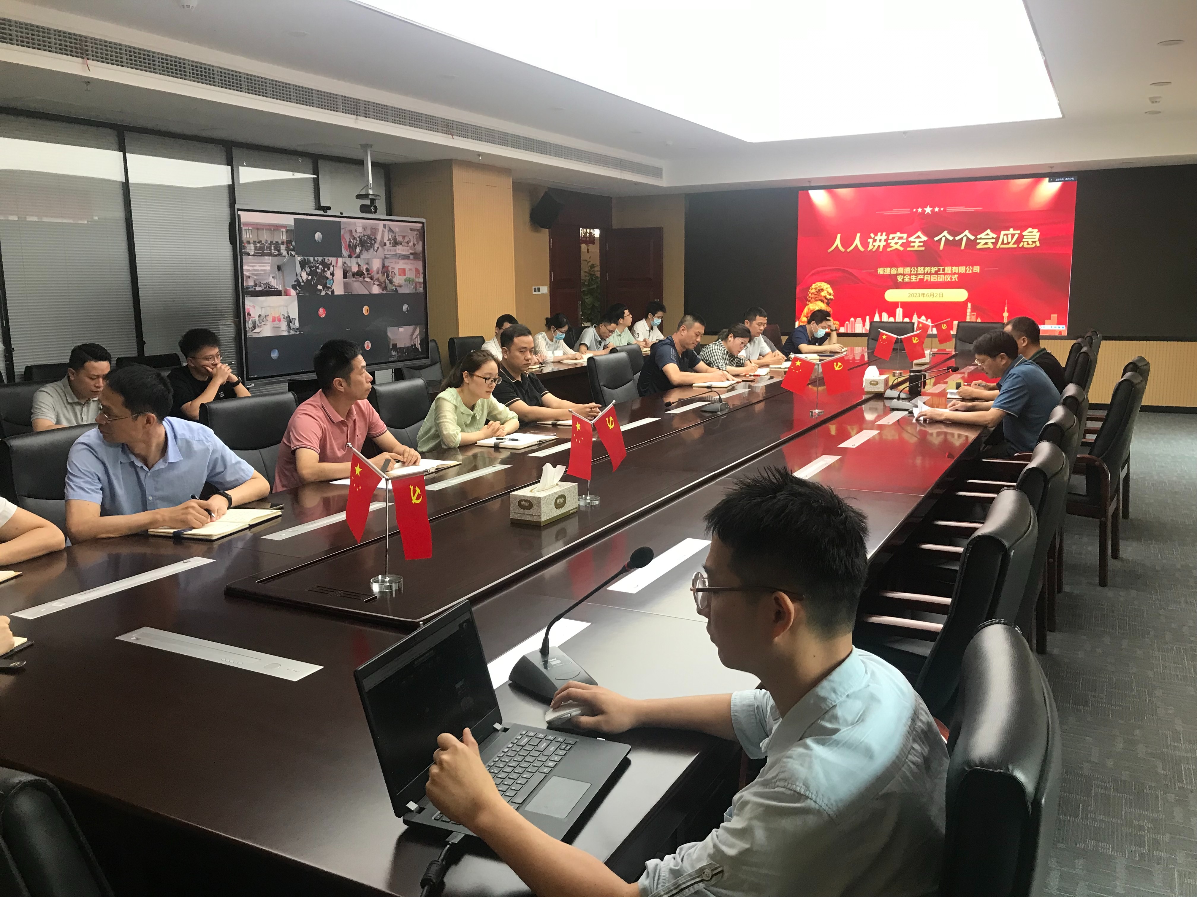 福建高速养护网 -  火必官网入口