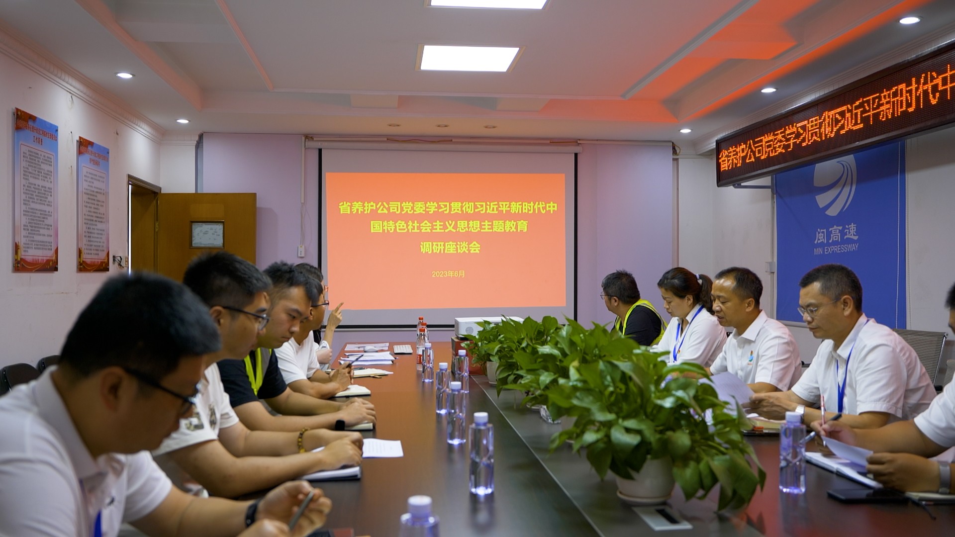 福建高速养护网 -  火必官网入口