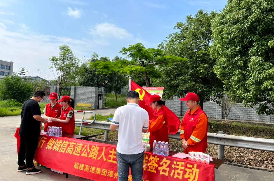 福建高速养护网 -  火必官网入口