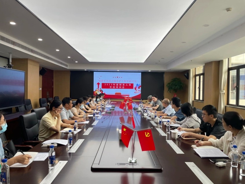 福建高速养护网 -  火必官网入口