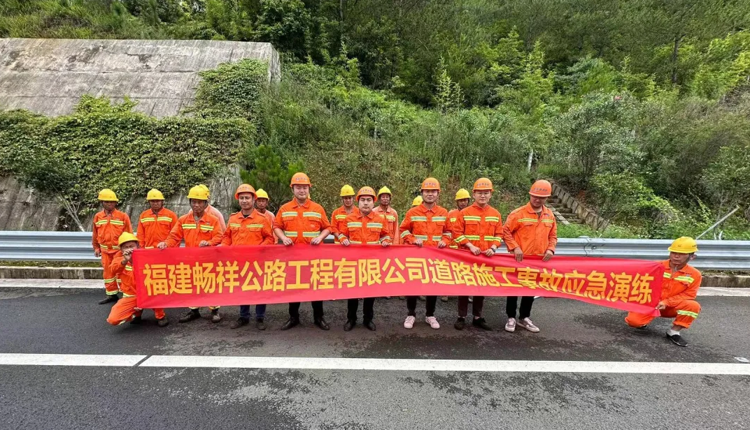 福建高速养护网 -  火必官网入口