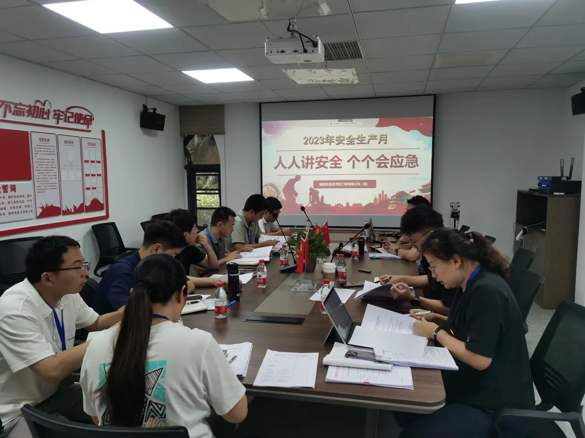 福建高速养护网 -  火必官网入口