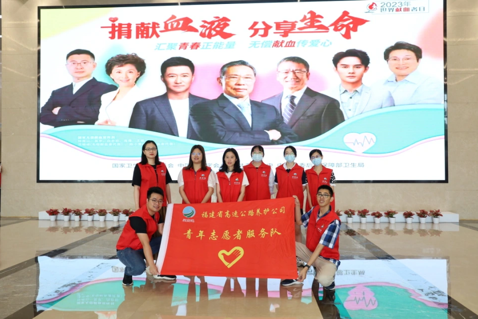 福建高速养护网 -  火必官网入口