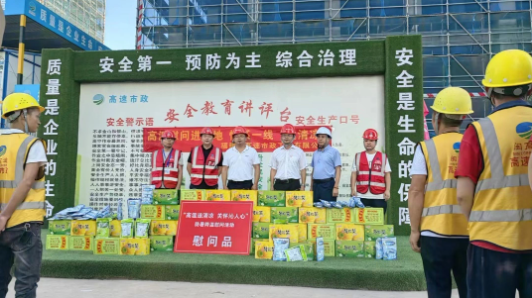 福建高速养护网 -  火必官网入口
