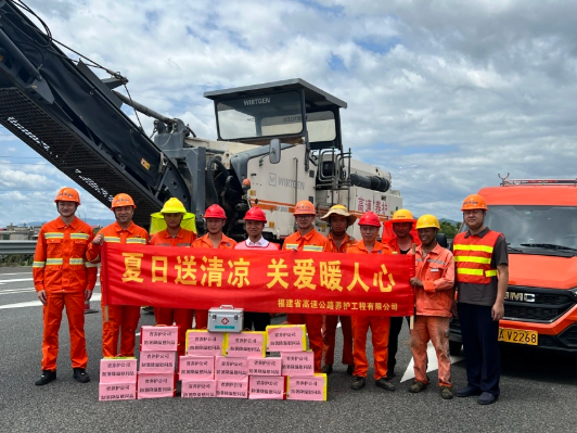 福建高速养护网 -  火必官网入口