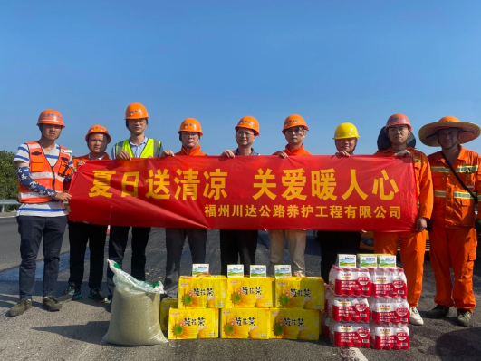福建高速养护网 -  火必官网入口