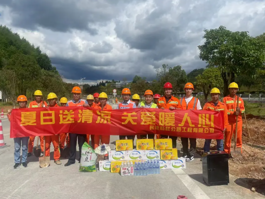 福建高速养护网 -  火必官网入口